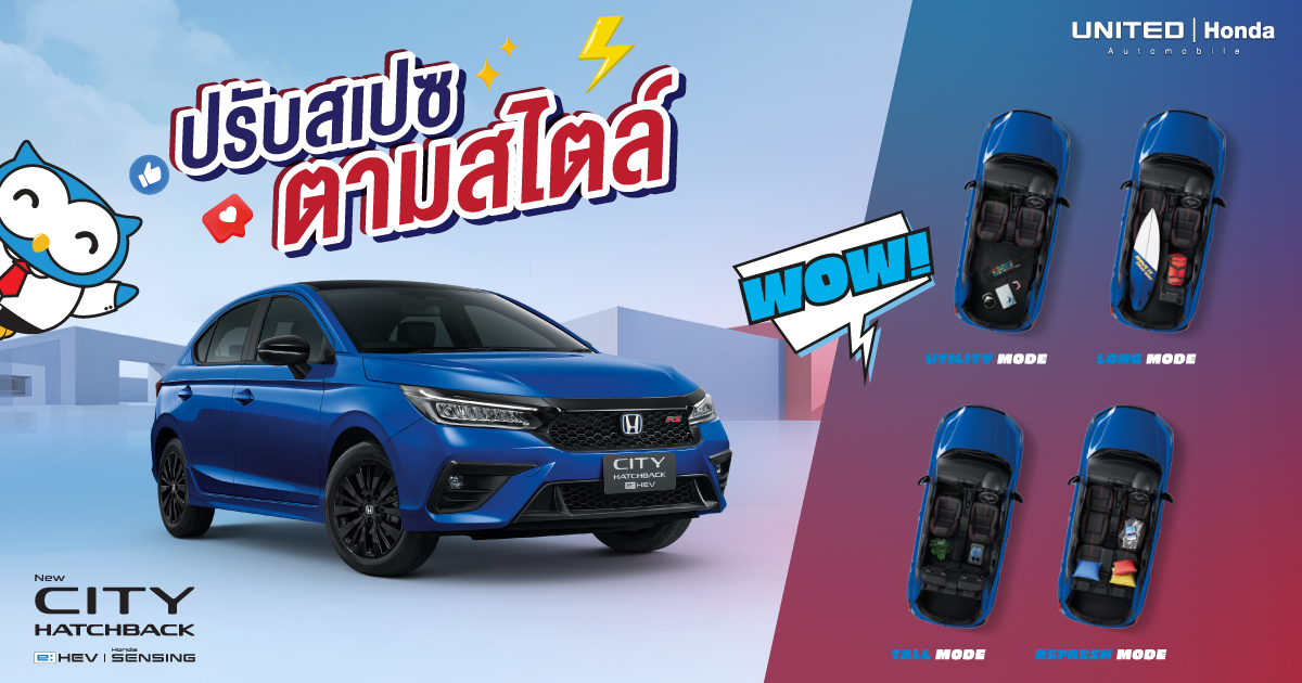ปรับพับได้ตามต้องการ เบาะนั่งอัลตราซีทแยกพับ 60:40 City Hatchback e:HEV