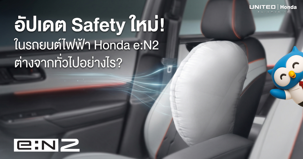 unitedhonda.com/honda-en2-safety-front-center-airbag