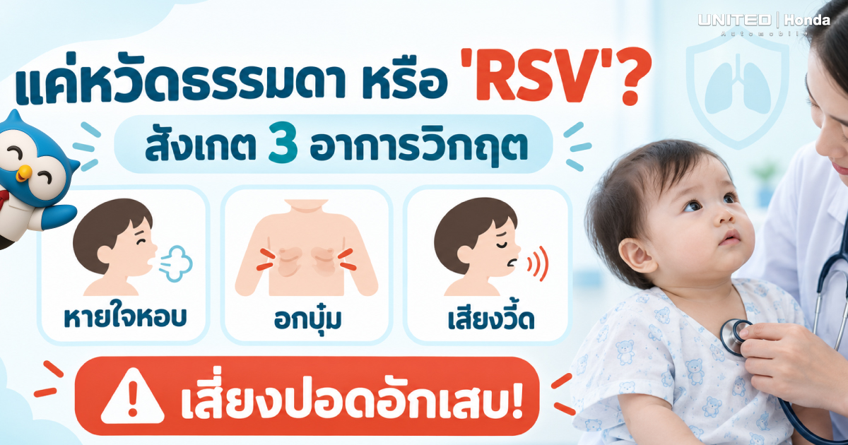 common-cold-vs-rsv-3-critical-symptoms-guide