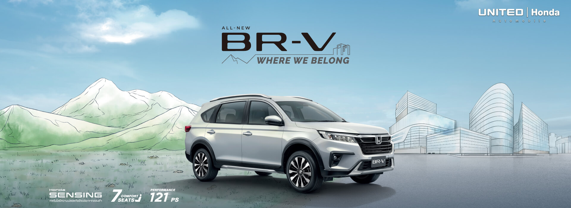 All-new Honda BR-V