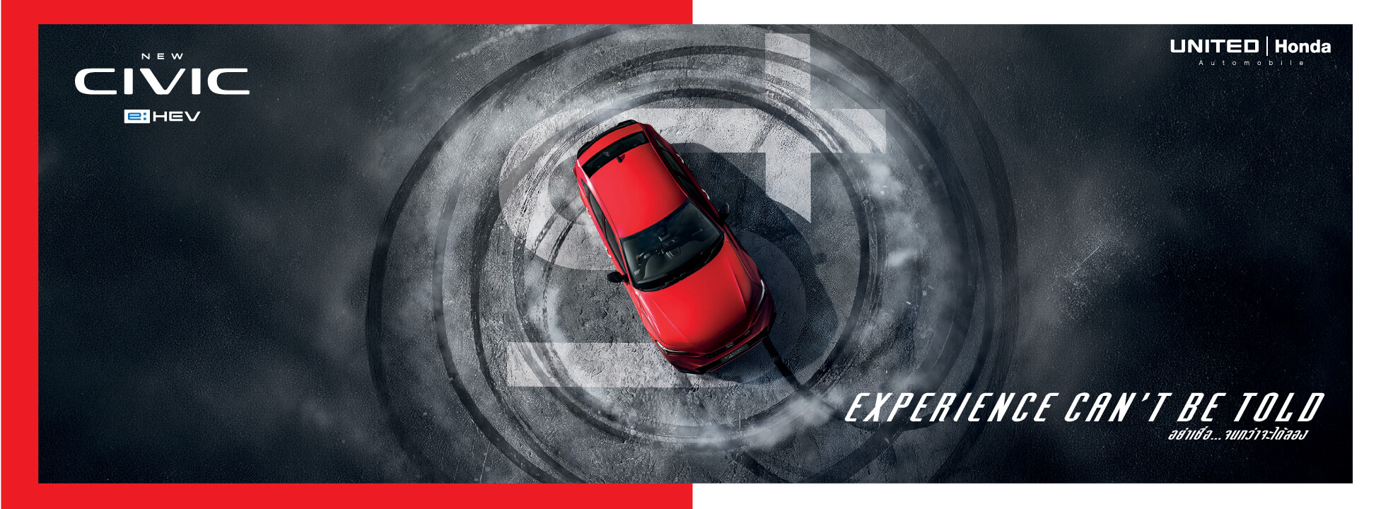 NEW CIVIC e:HEV