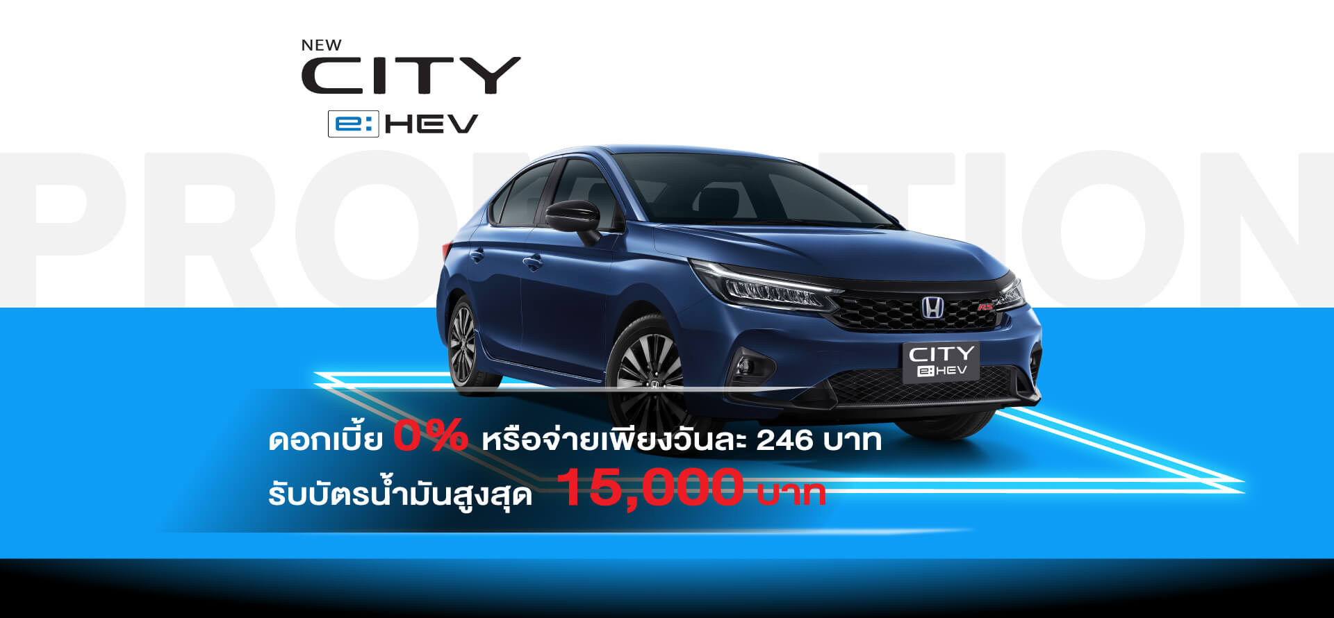 NEW HONDA CITY e:HEV