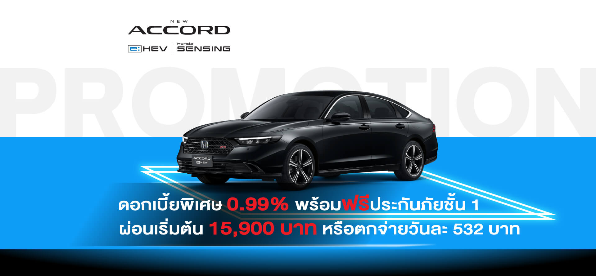 NEW HONDA ACCORD e:HEV