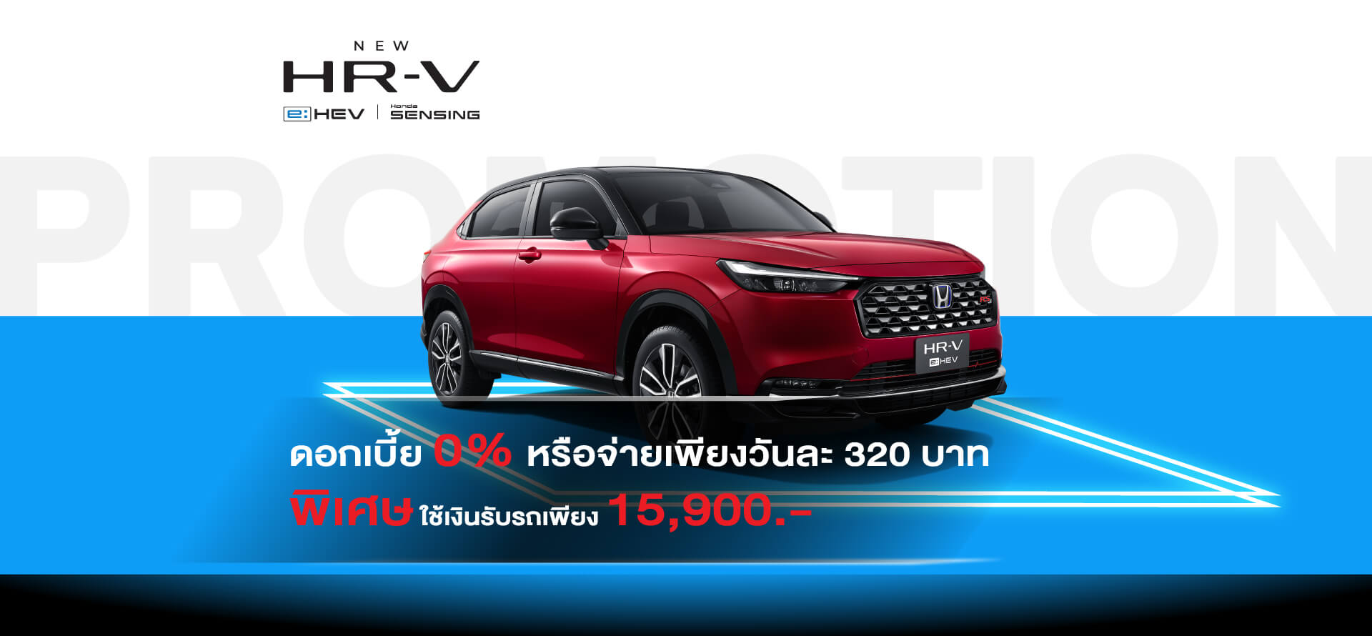 NEW HONDA HR-V e:HEV