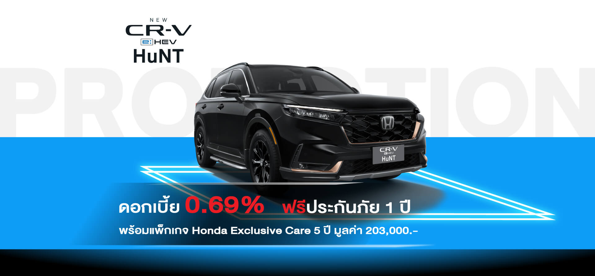 NEW HONDA CR-V e:HEV HuNT