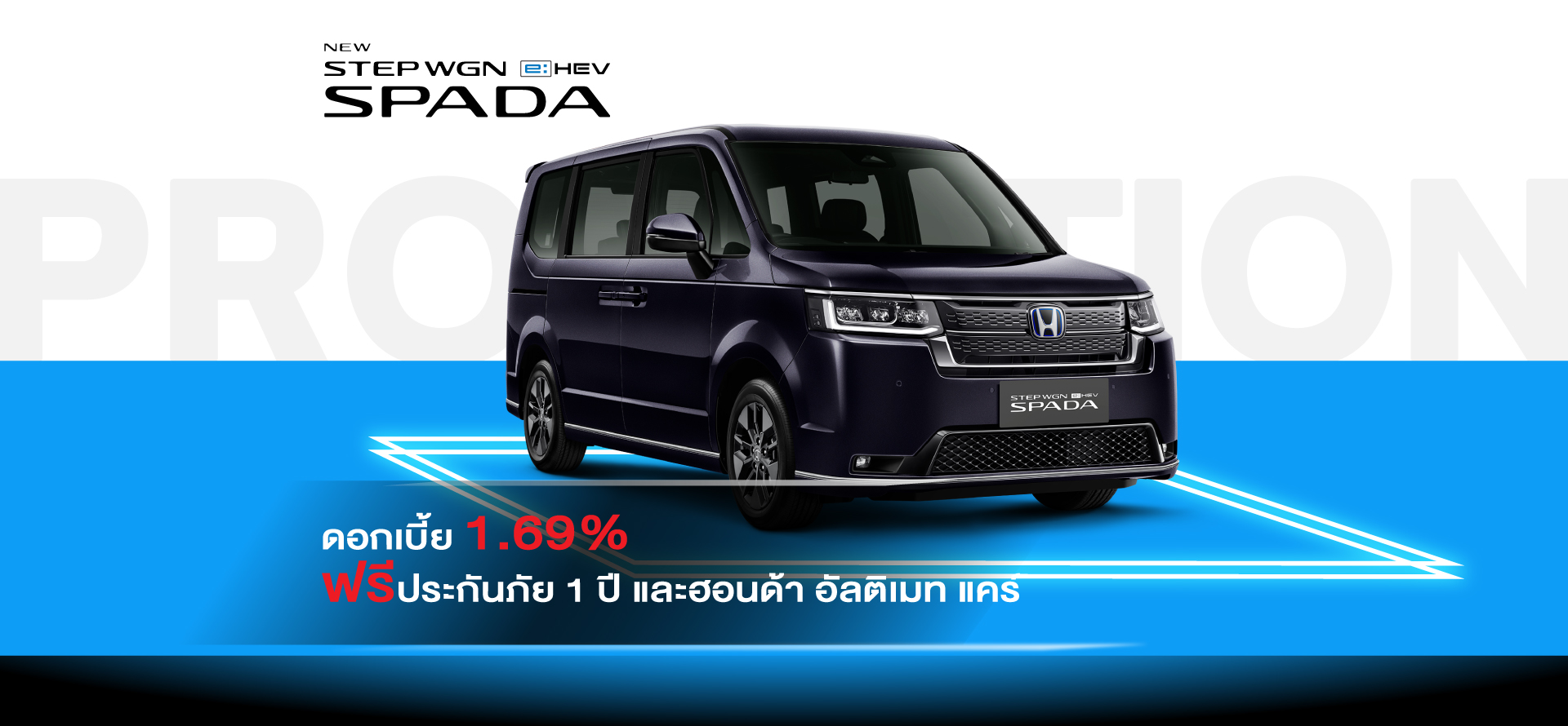 NEW HONDA STEP WGN e:HEV SPADA
