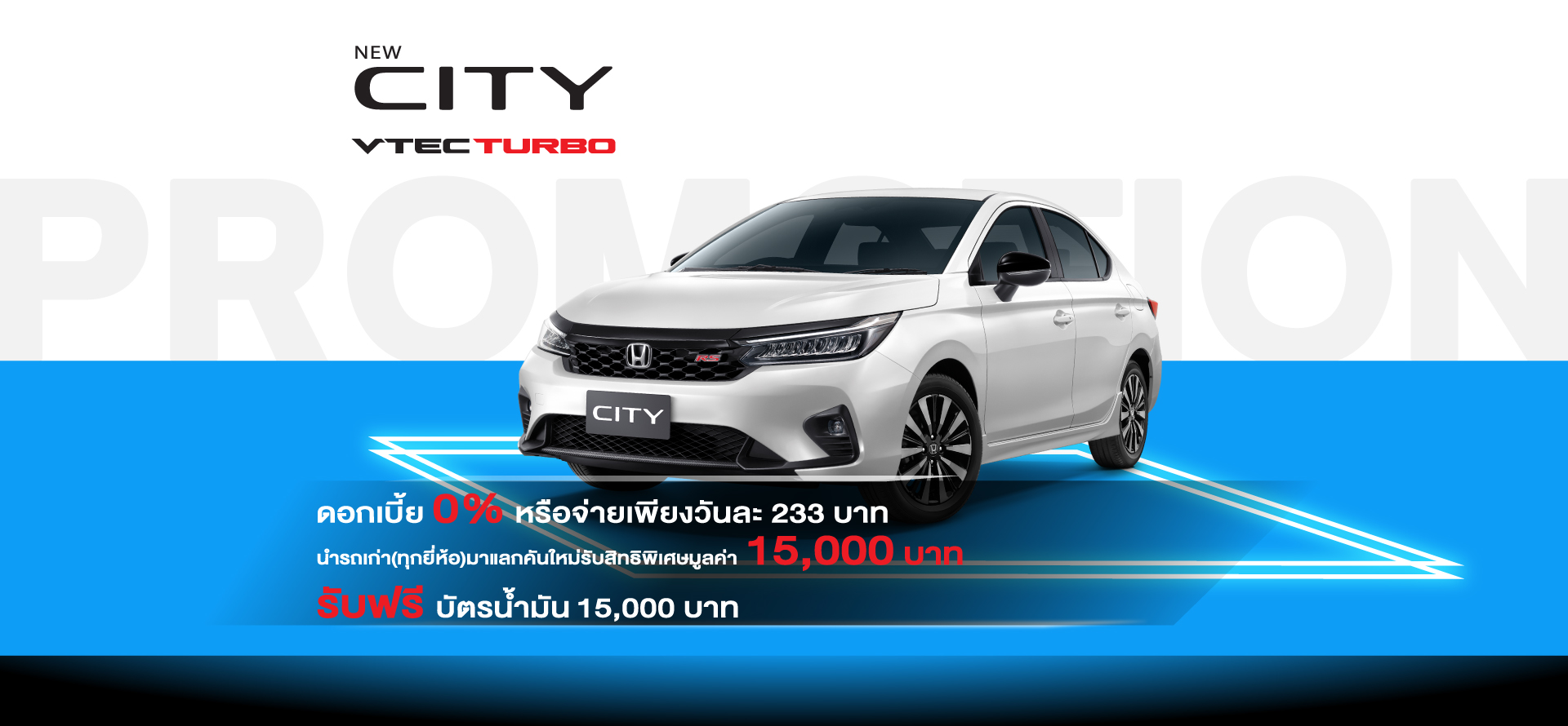 HONDA CITY TURBO
