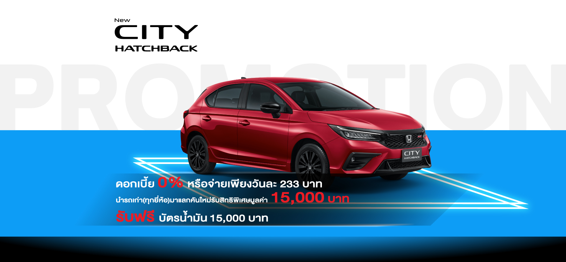 NEW CITY HATCHBACK TURBO