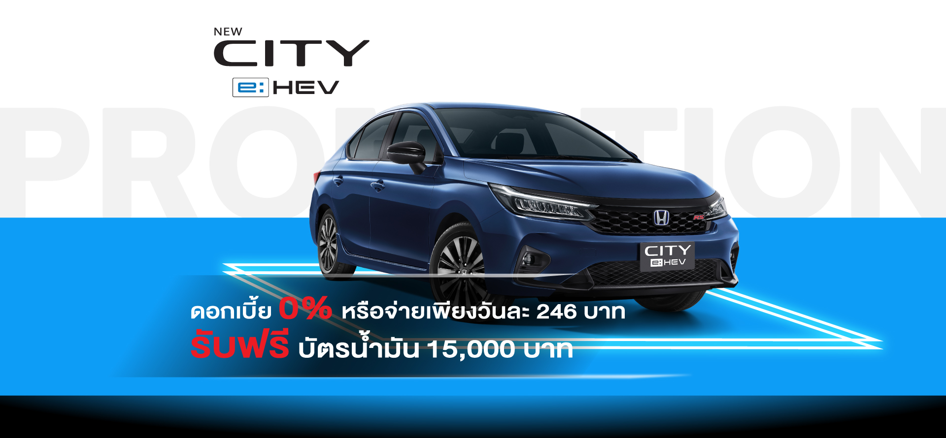 NEW HONDA CITY e:HEV
