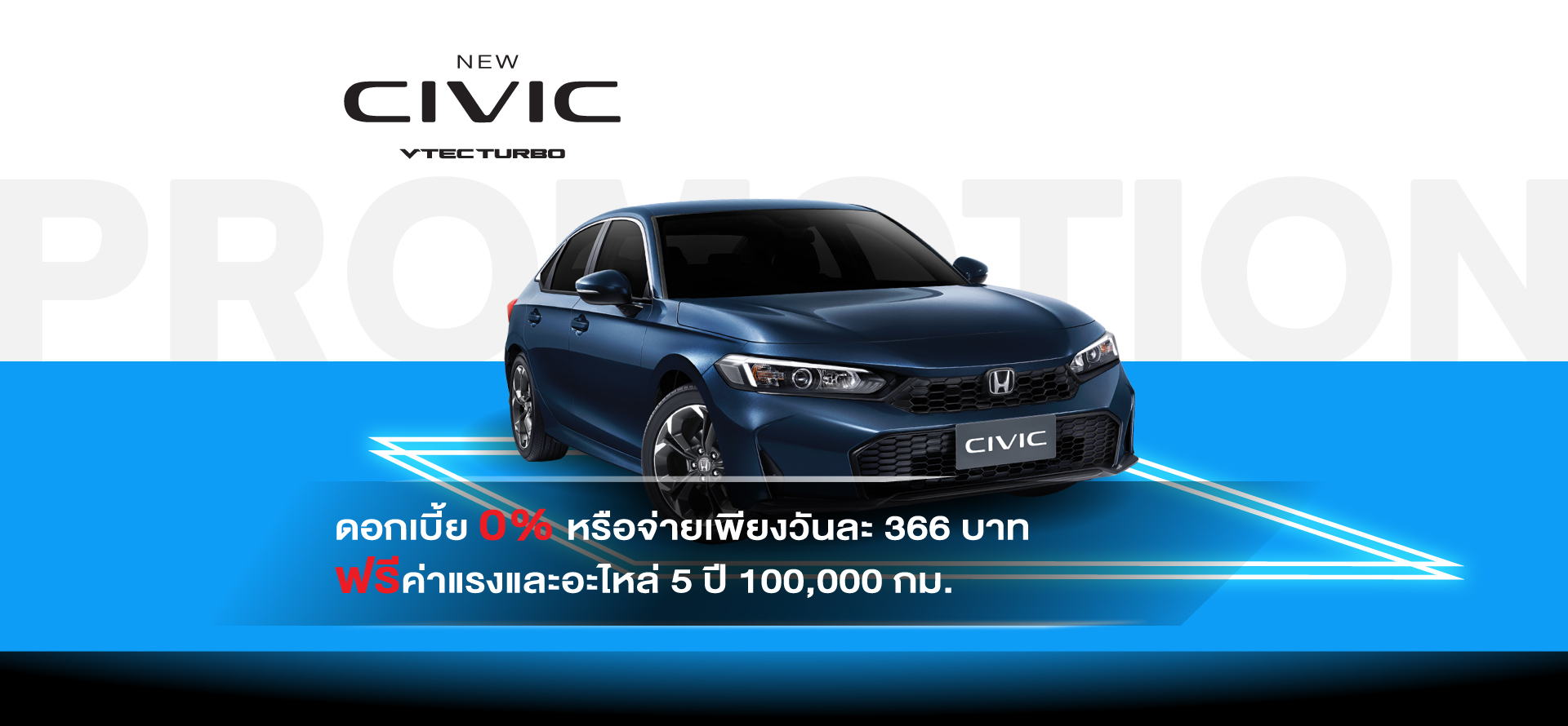 NEW HONDA CIVIC TURBO