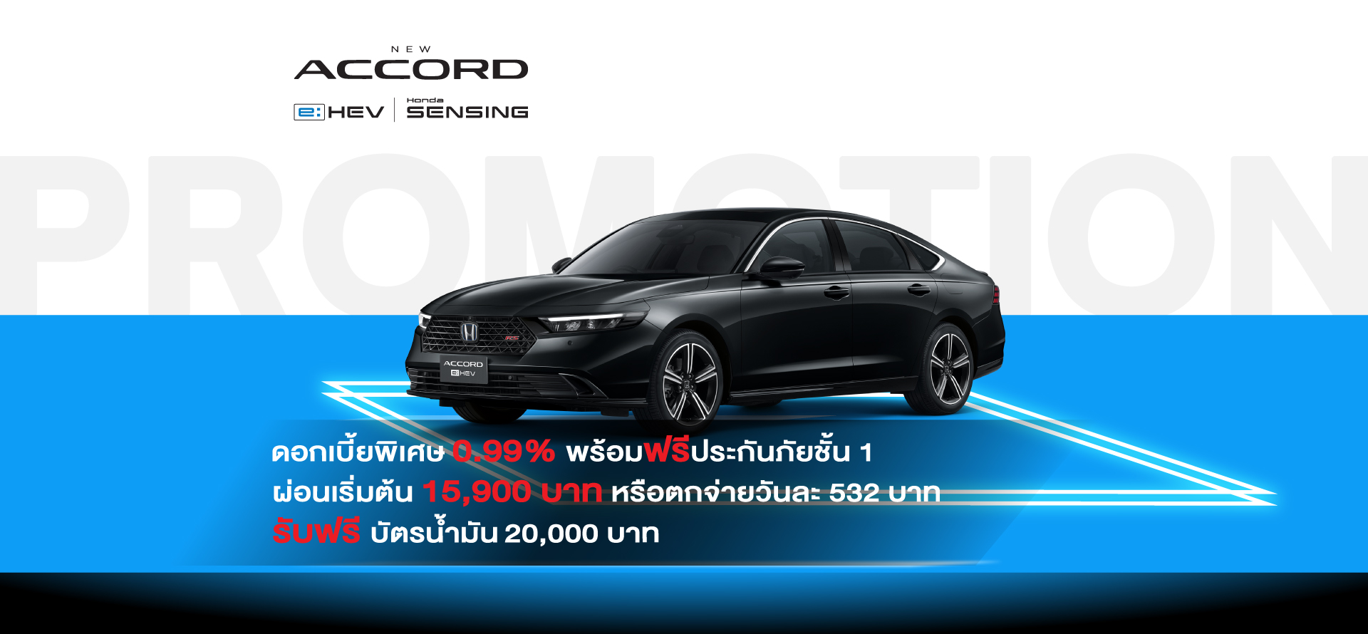NEW HONDA ACCORD e:HEV