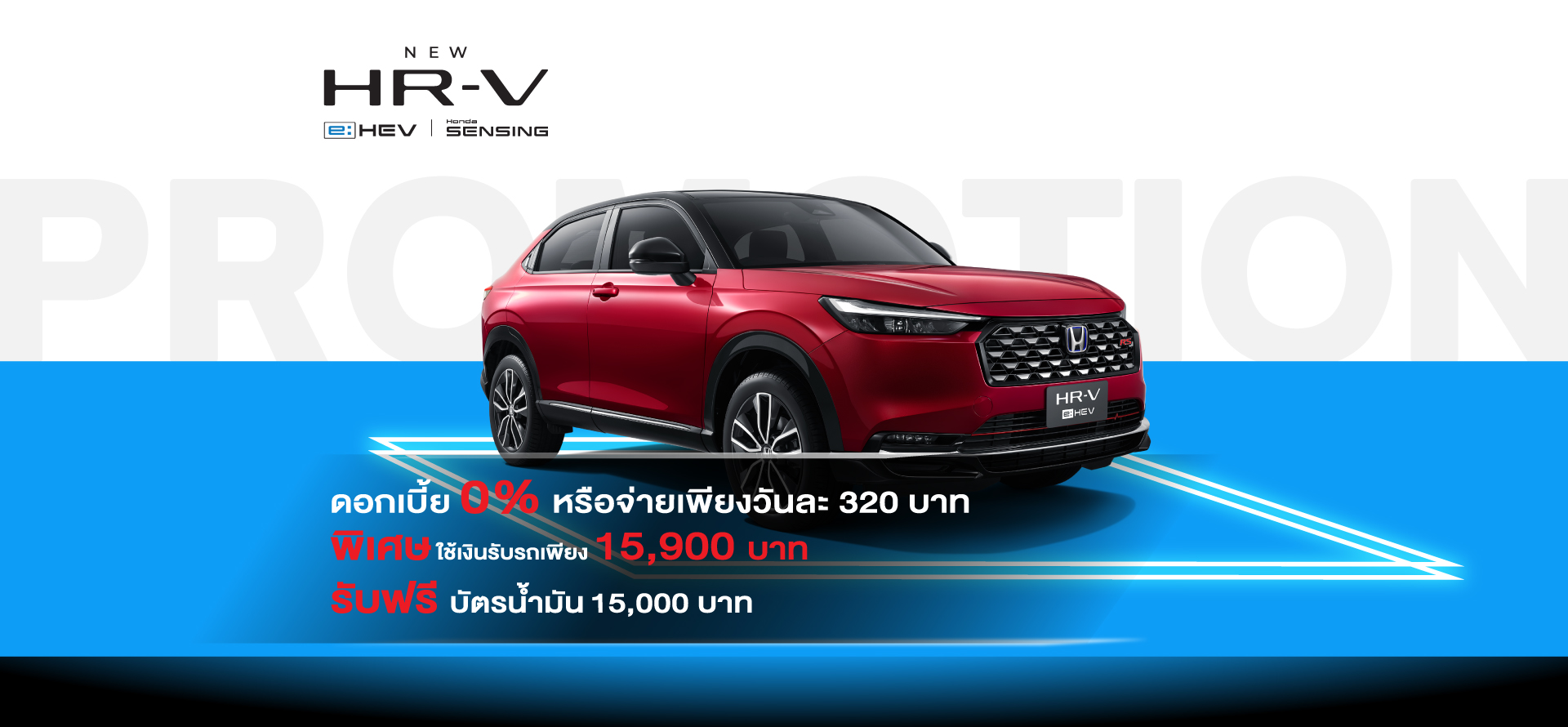 NEW HONDA HR-V e:HEV