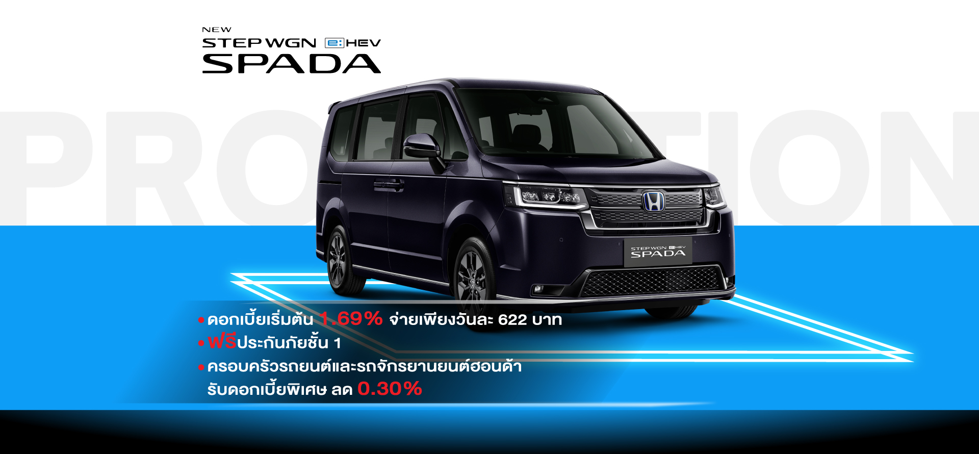 NEW HONDA STEP WGN e:HEV SPADA