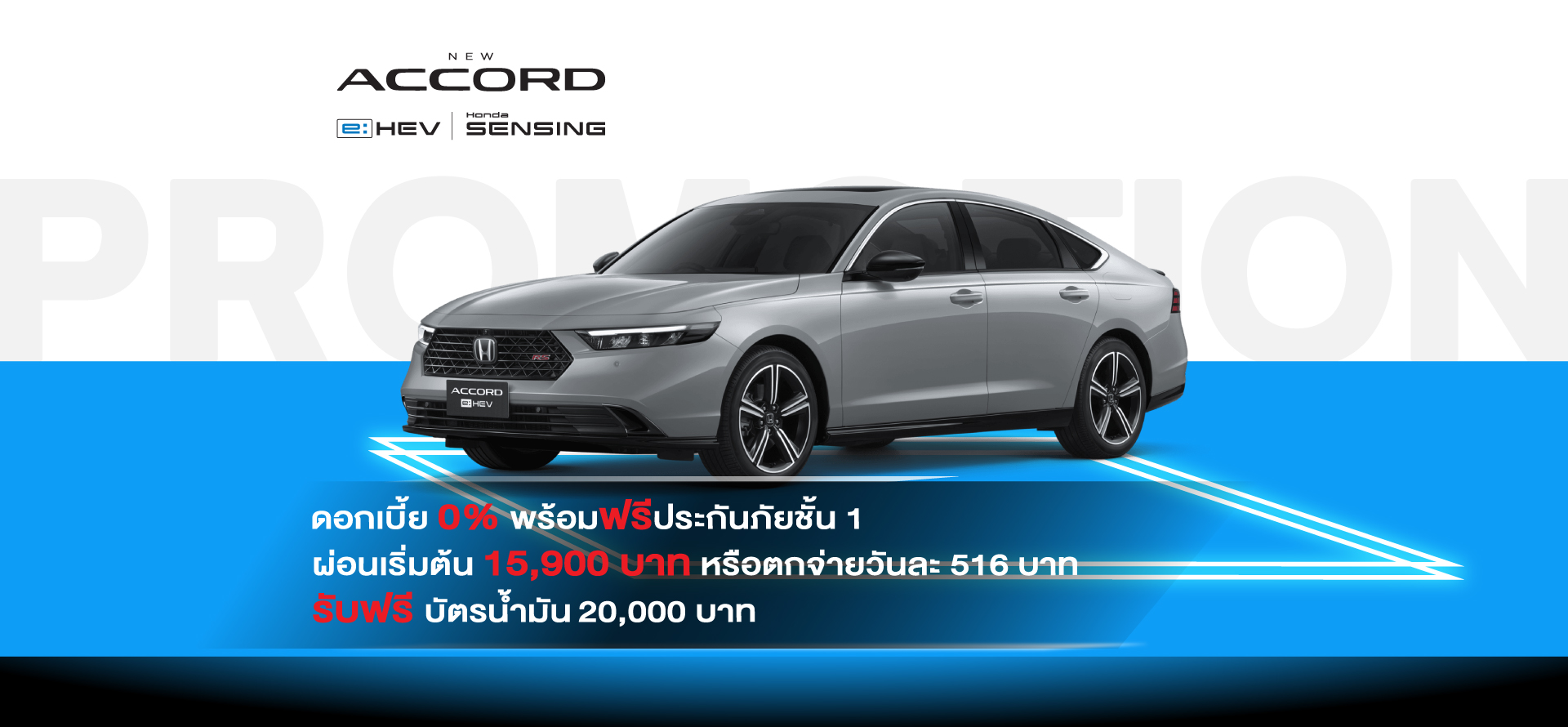 NEW HONDA ACCORD e:HEV