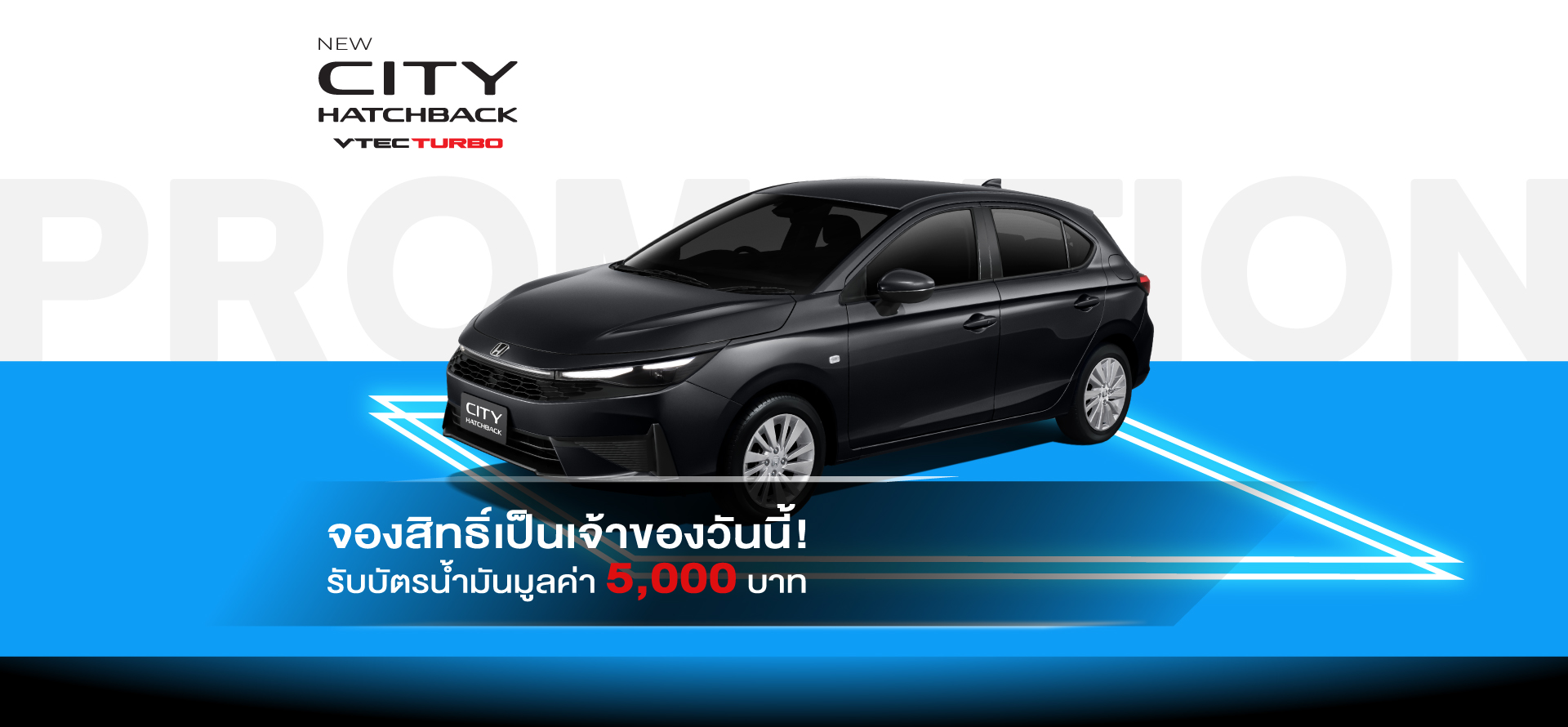 NEW CITY HATCHBACK TURBO