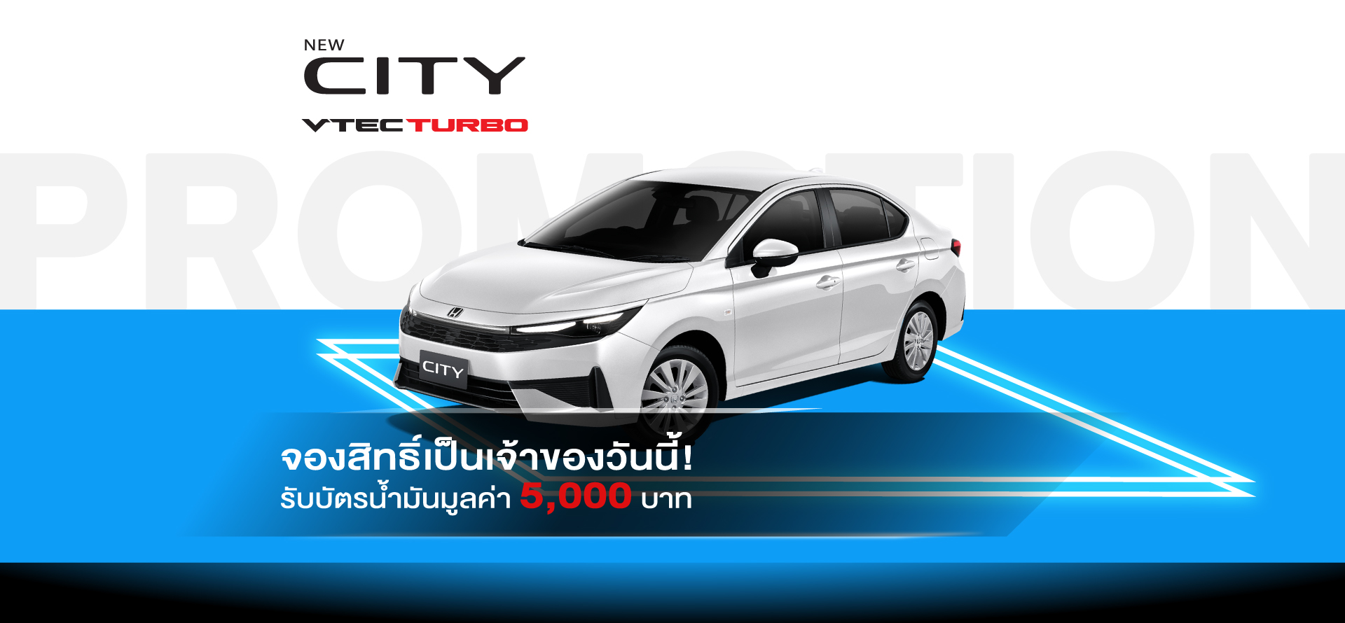HONDA CITY TURBO