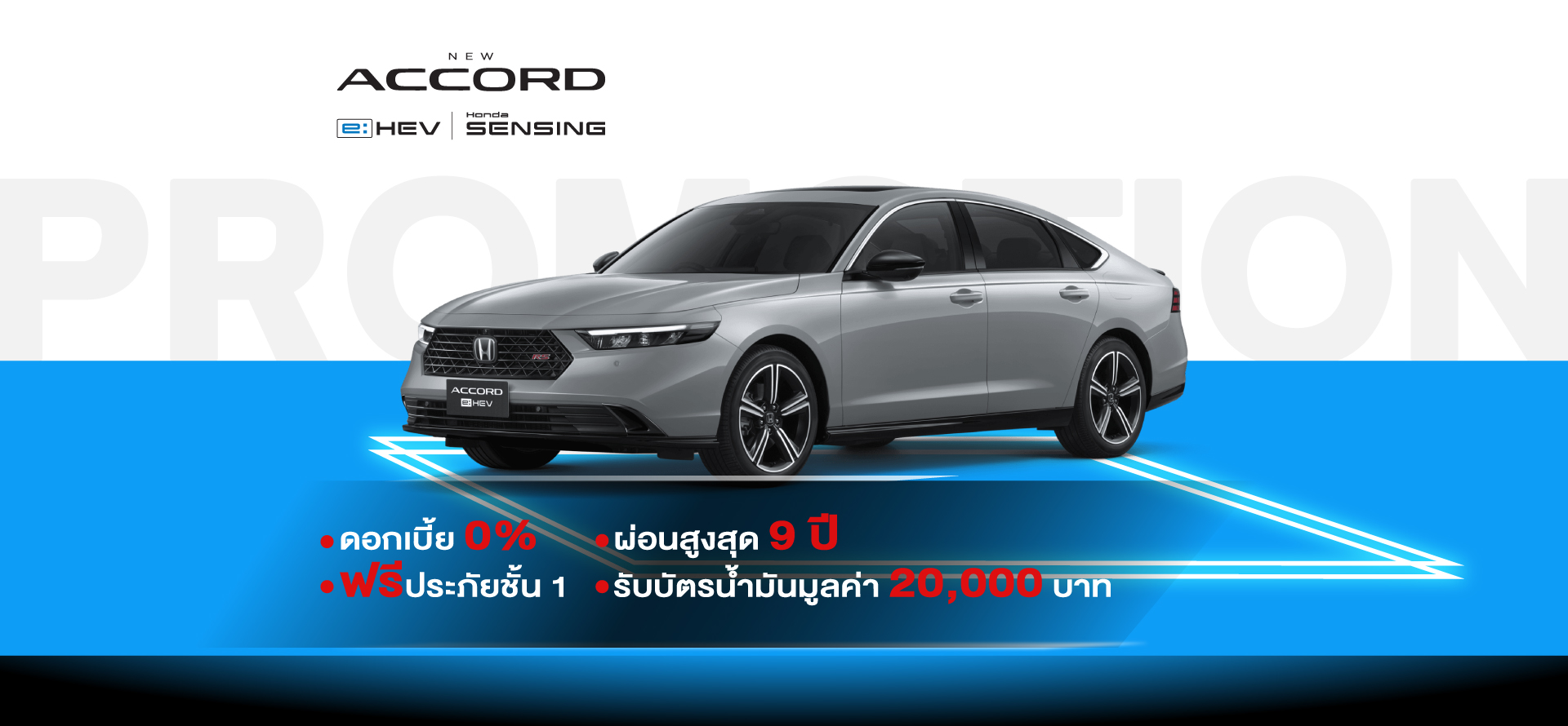 NEW HONDA ACCORD e:HEV