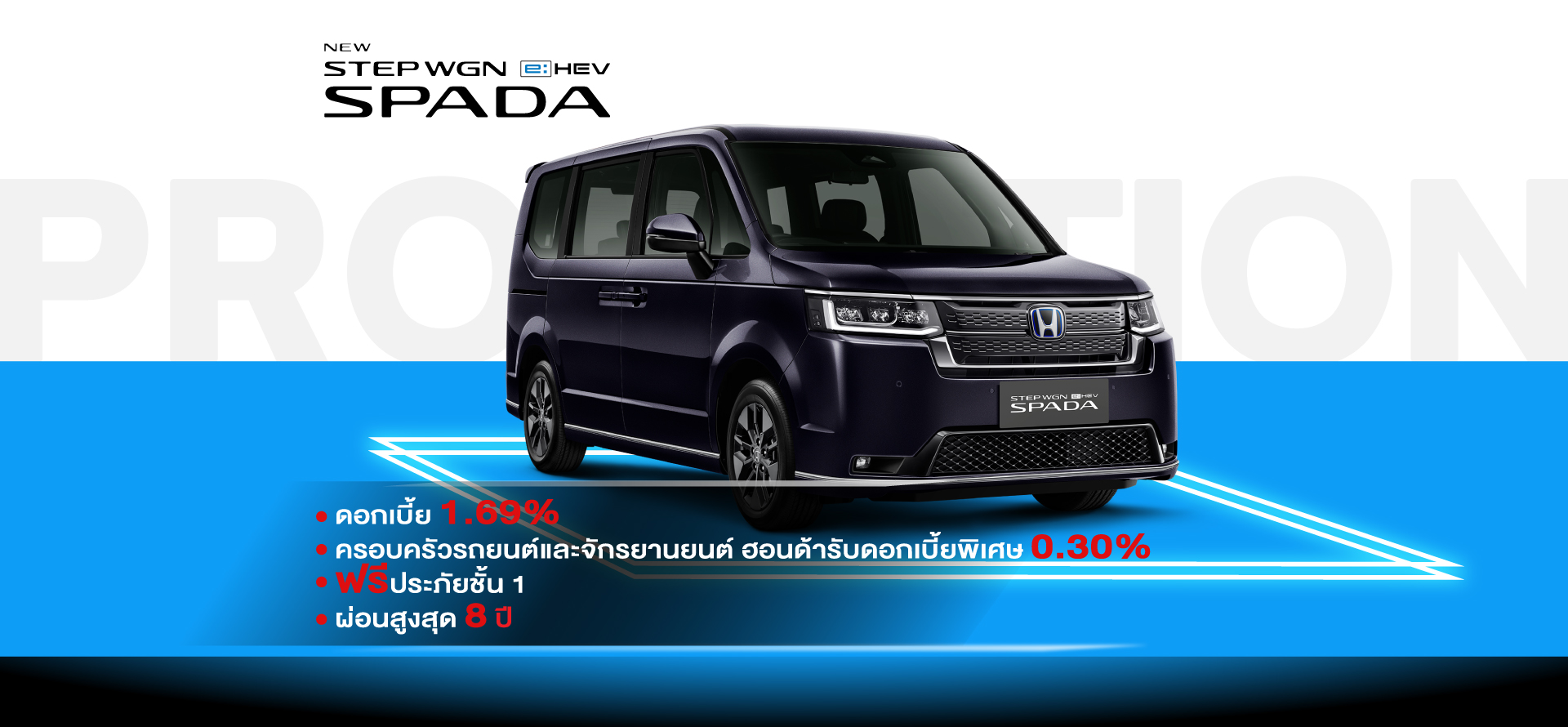 NEW HONDA STEP WGN e:HEV SPADA