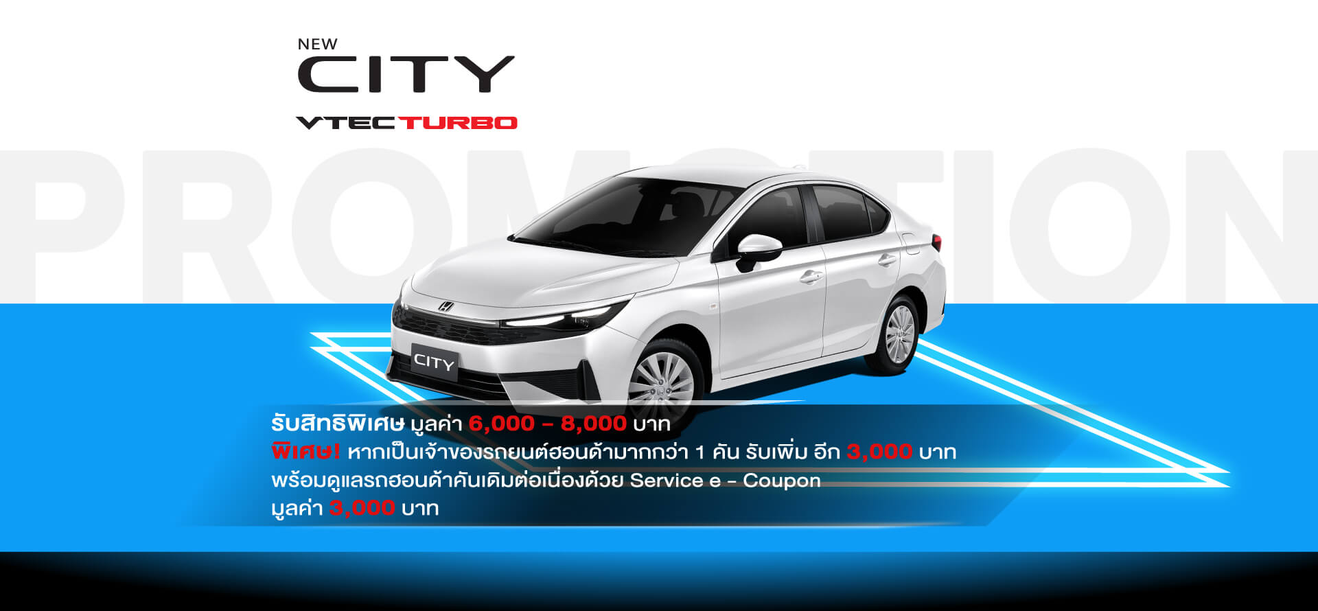 HONDA CITY TURBO