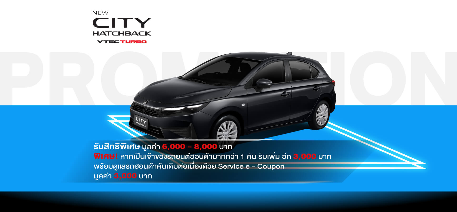 NEW CITY HATCHBACK TURBO