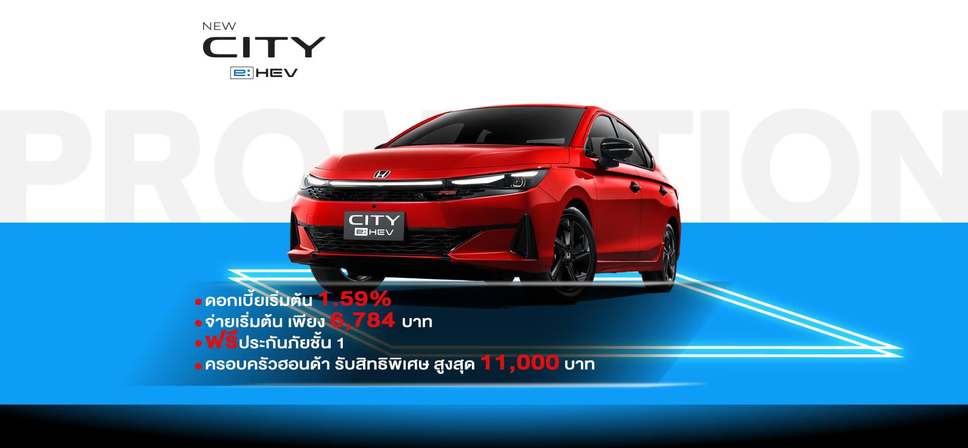 NEW HONDA CITY e:HEV