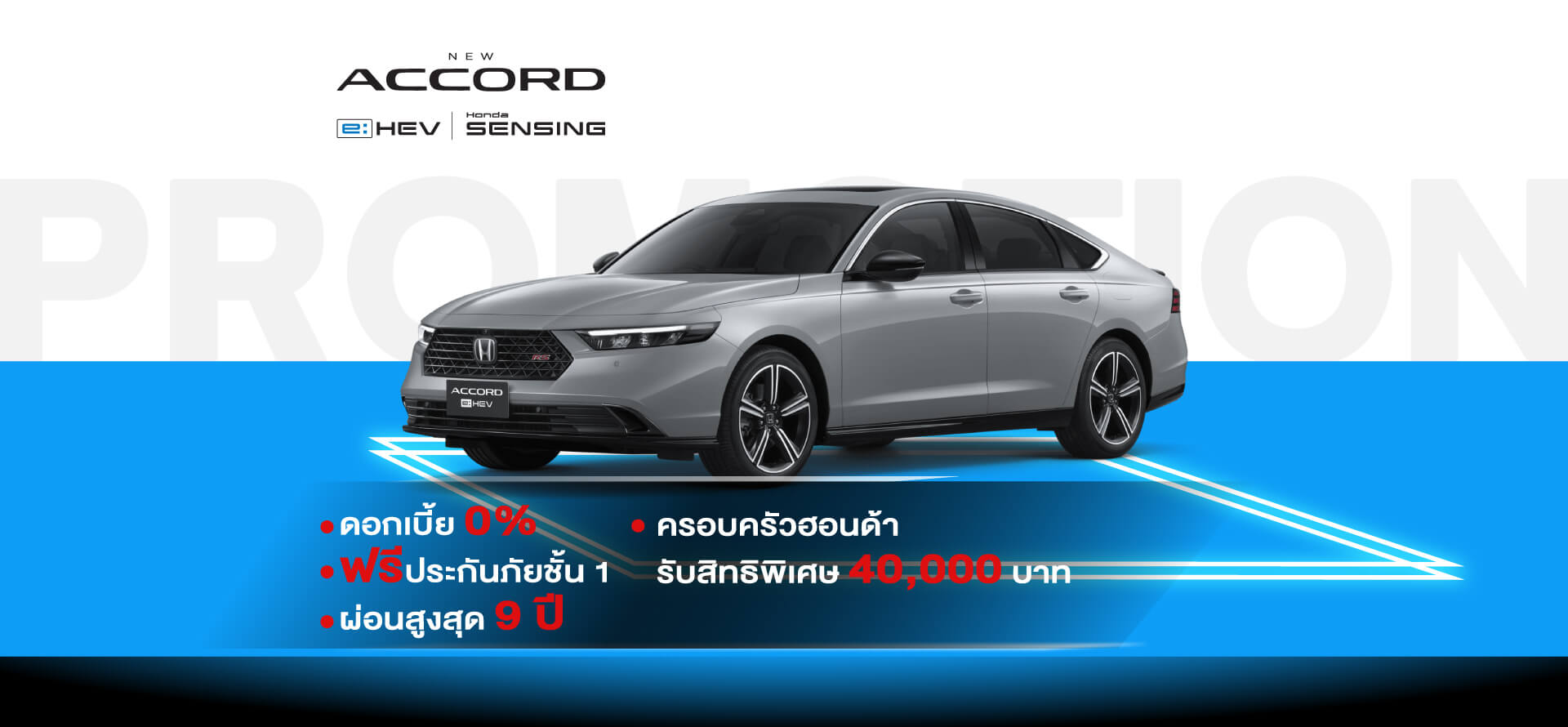 NEW HONDA ACCORD e:HEV