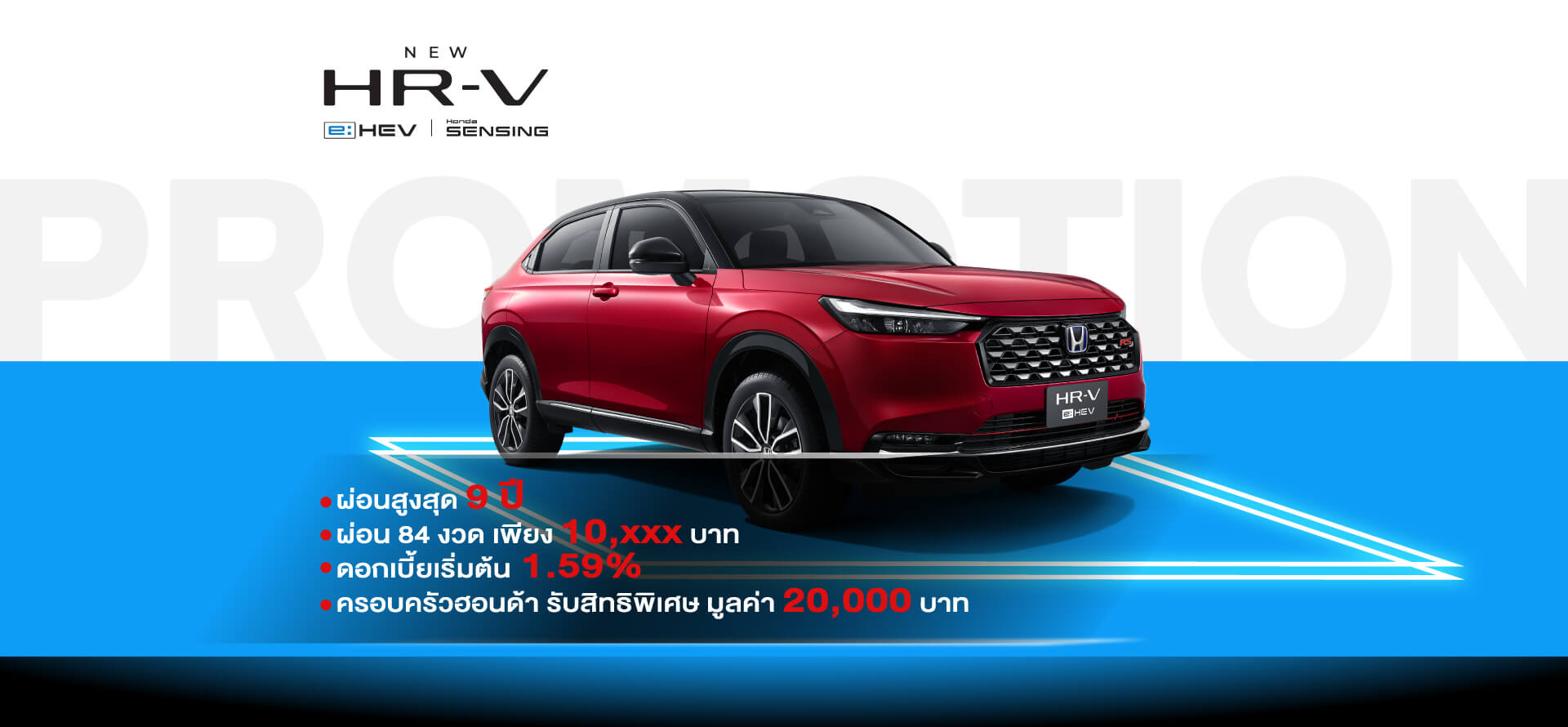 NEW HONDA HR-V e:HEV