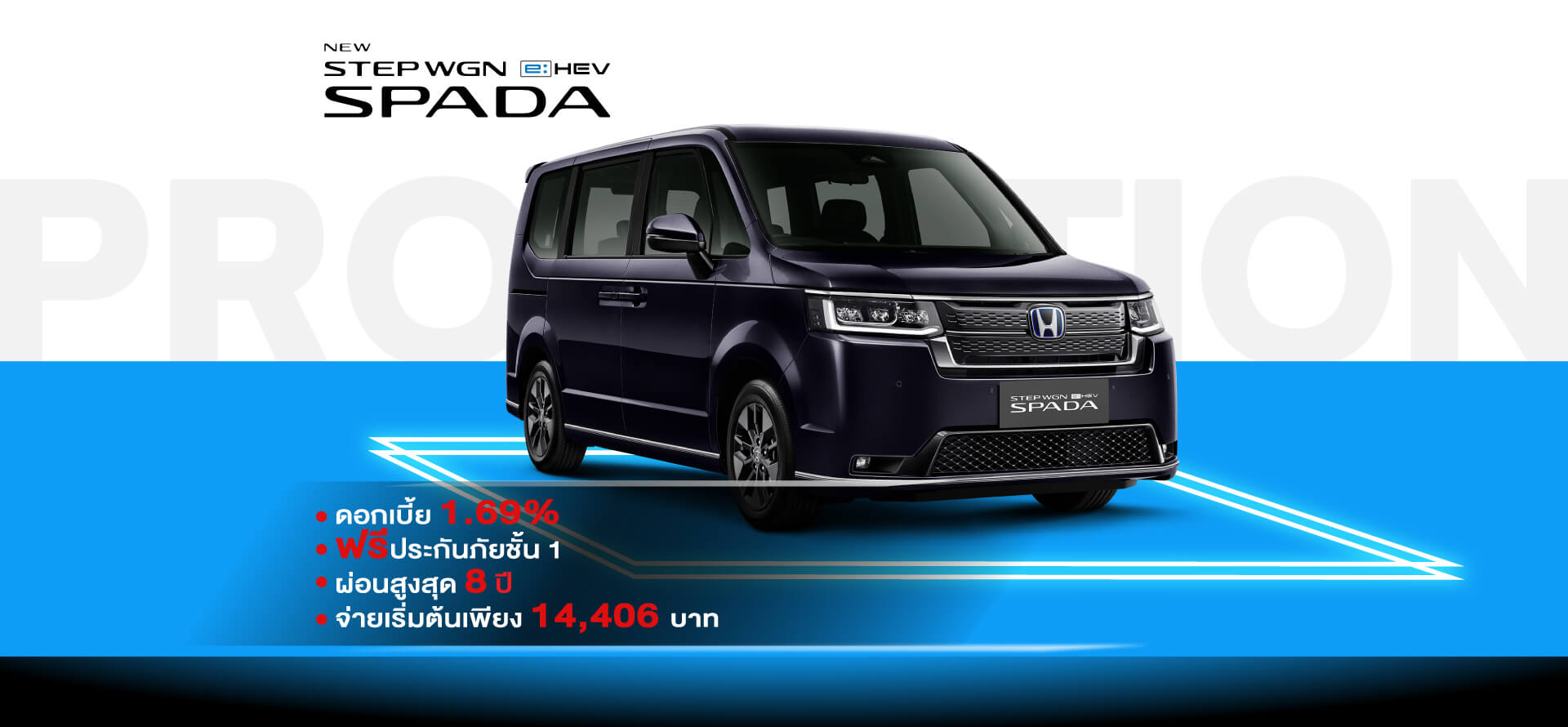NEW HONDA STEP WGN e:HEV SPADA
