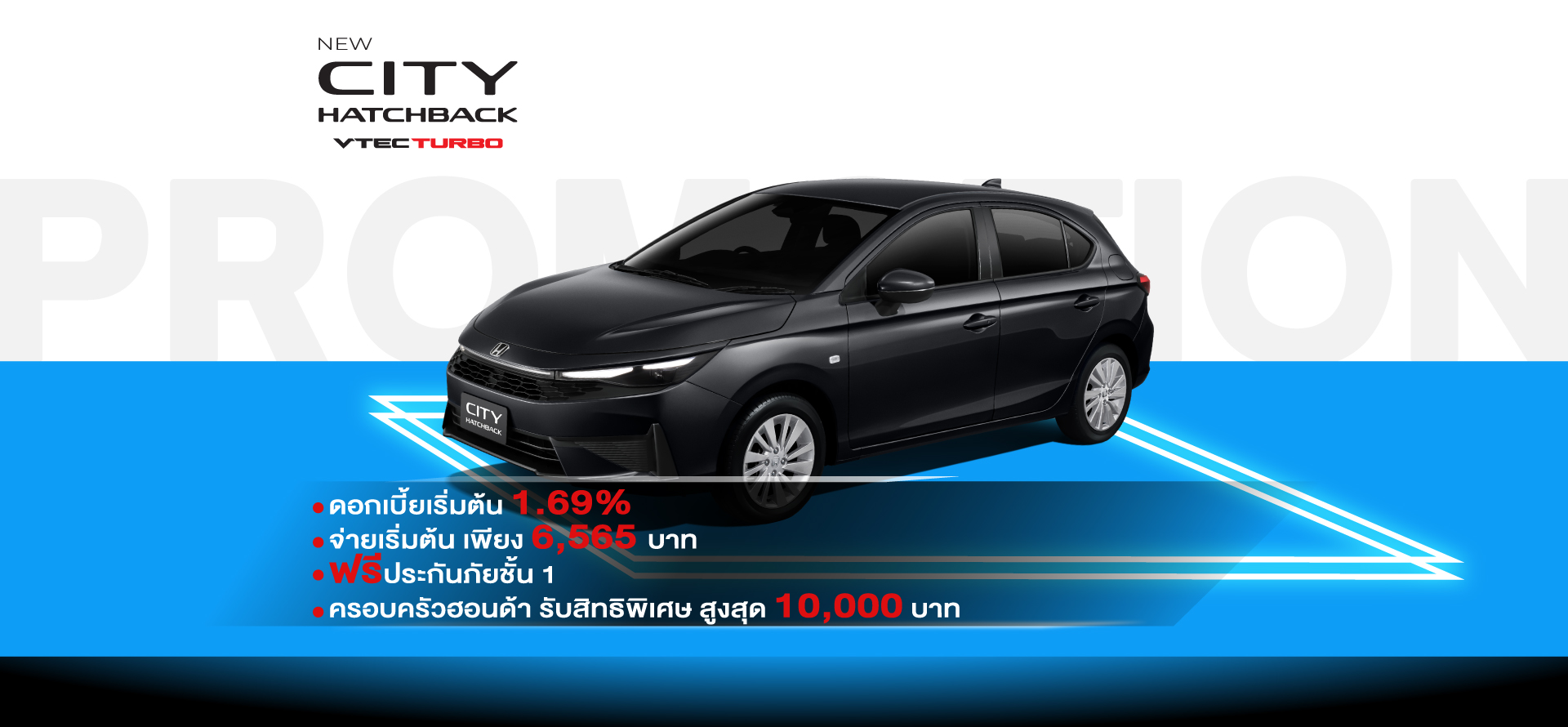 NEW CITY HATCHBACK TURBO