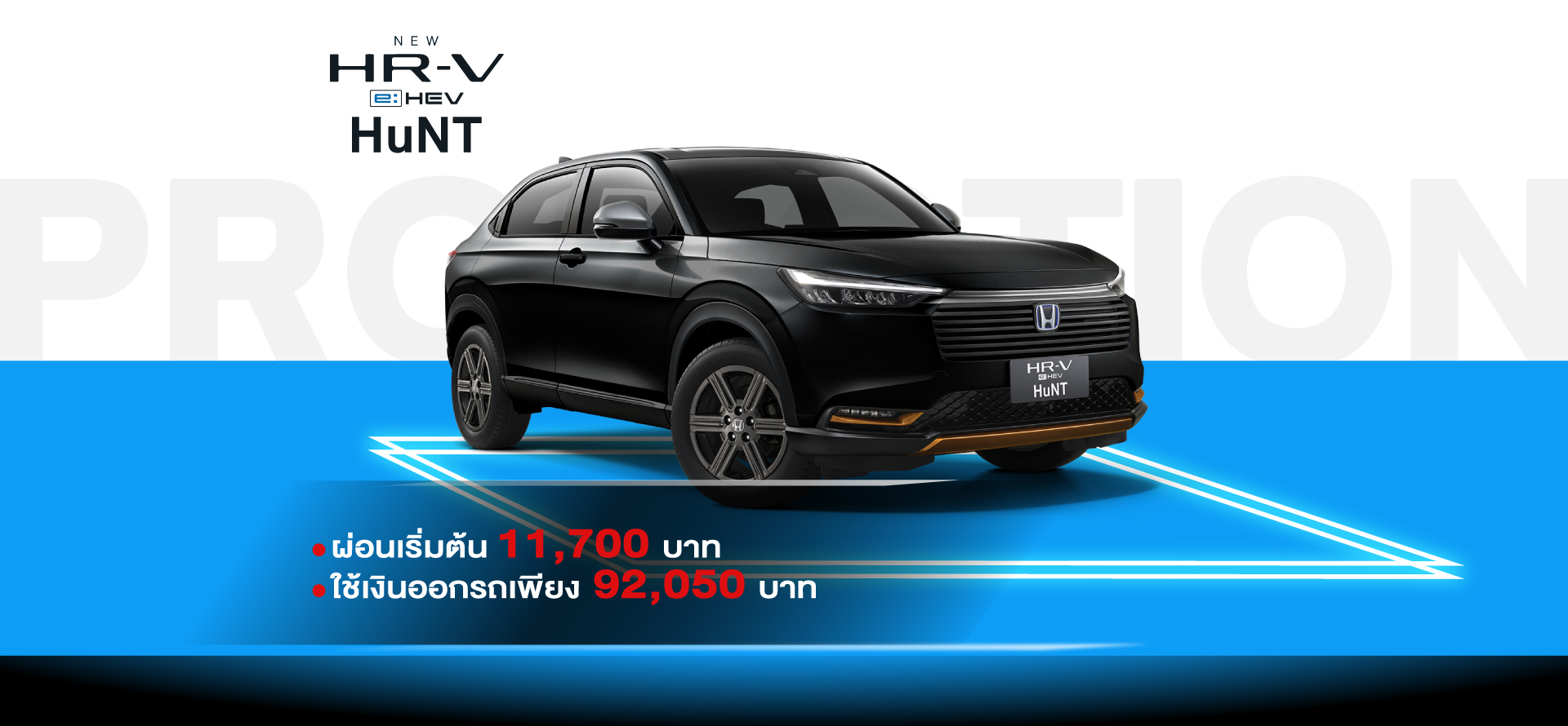 NEW HONDA HR-V e:HEV HuNT