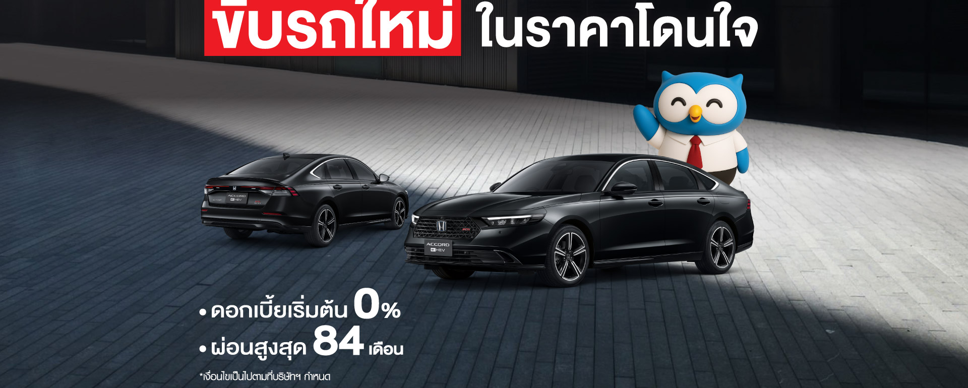 OCTOBER มาถึงแล้ว!  เดือนแห่งความคุ้มค่า รถใหม่ราคาดี โปรโมชั่นจัดเต็ม  ใครเล็งอยู่ ห้ามพลาด