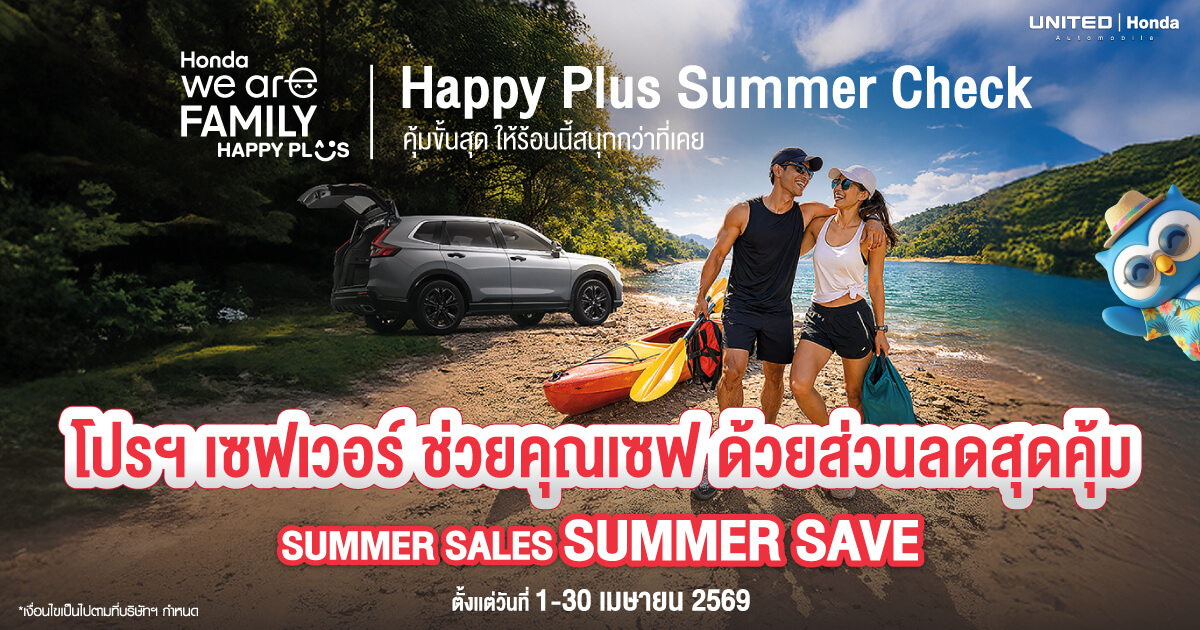 unitedhonda.com/promotion-honda-april-2026