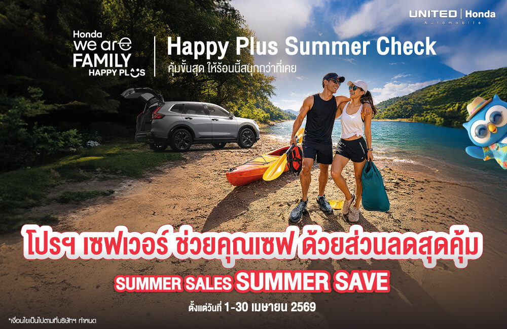 unitedhonda.com/promotion-honda-april-2026