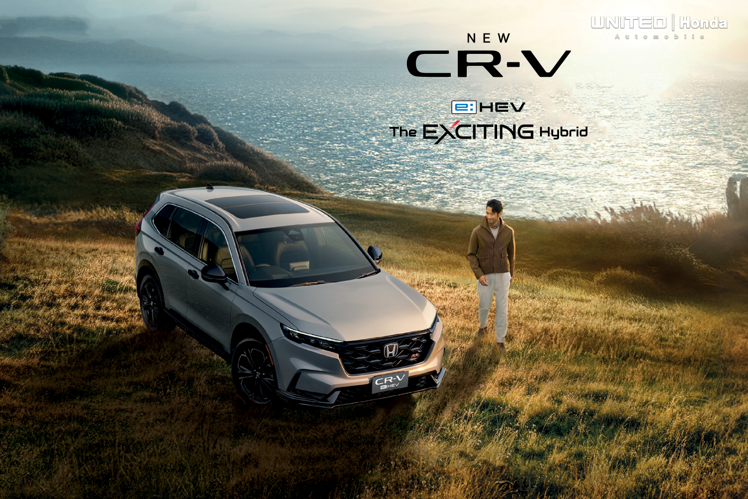  New Honda CR-V e:HEV