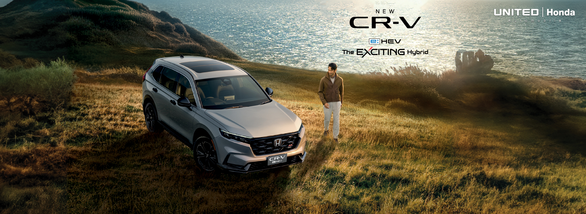  New Honda CR-V e:HEV