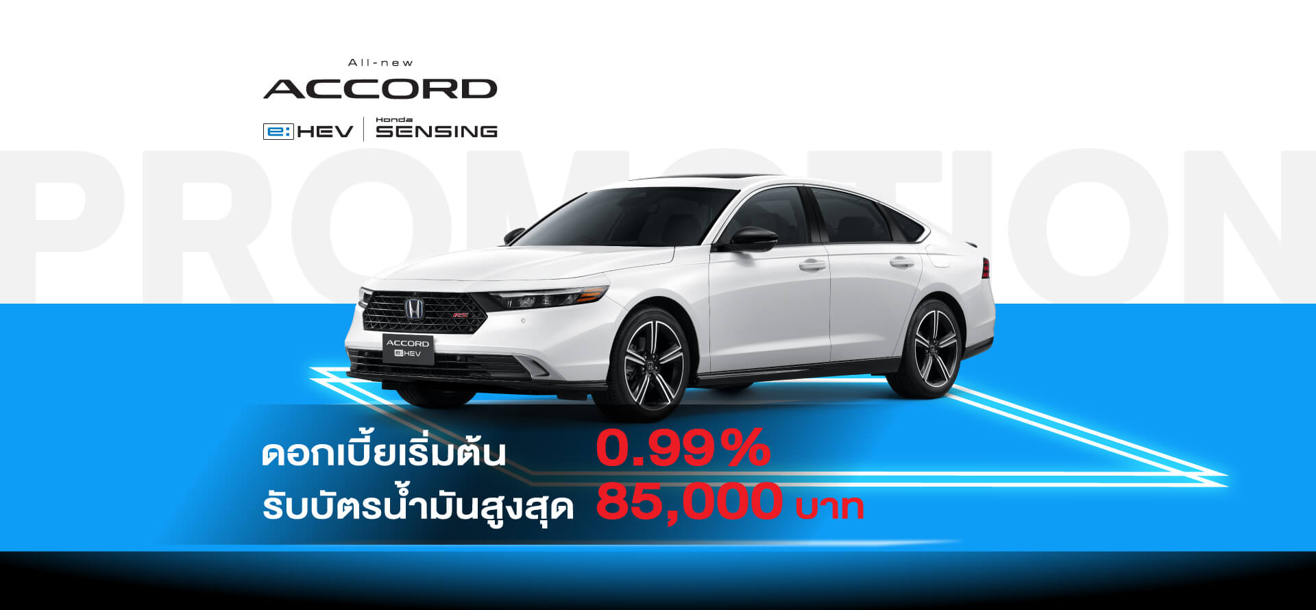 ALL-NEW HONDA ACCORD e:HEV