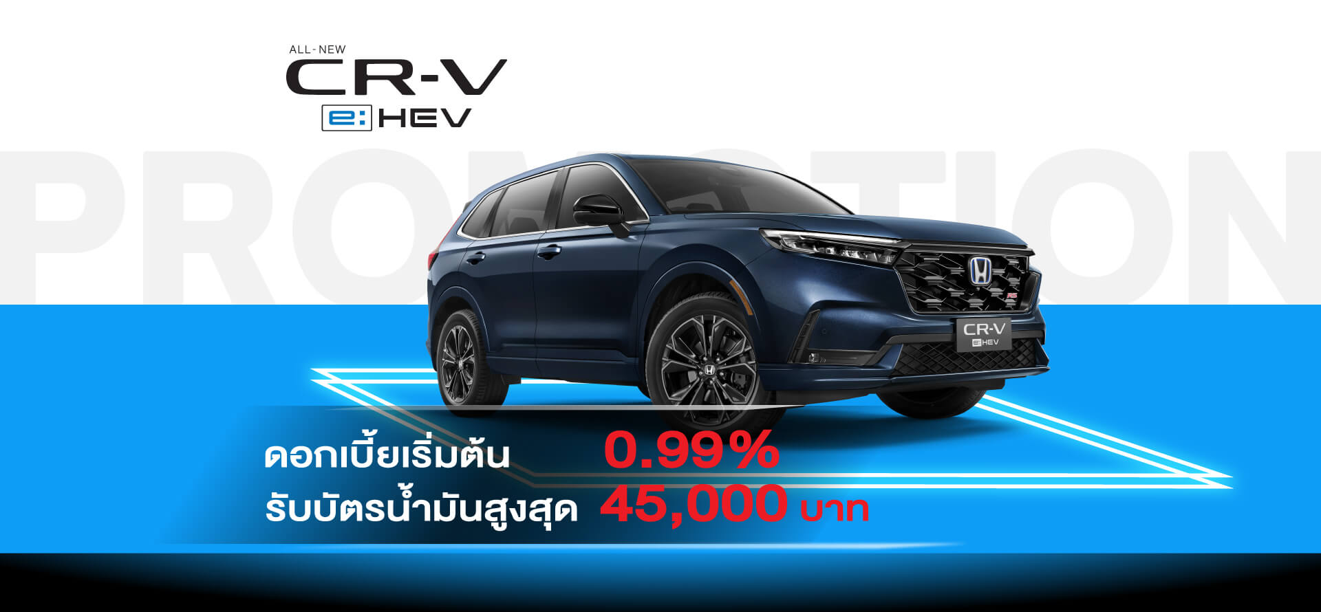 All-new Honda CR-V