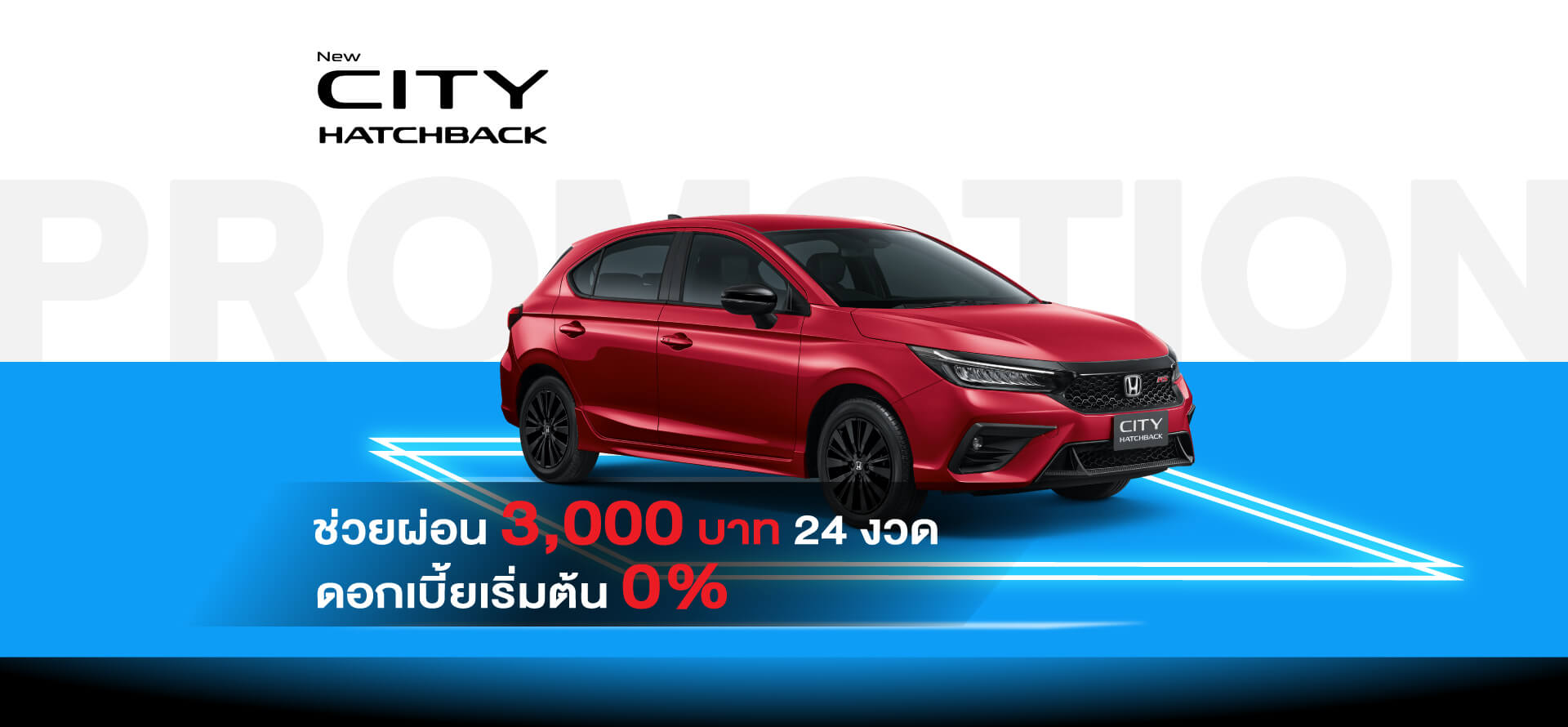 NEW CITY HATCHBACK TURBO