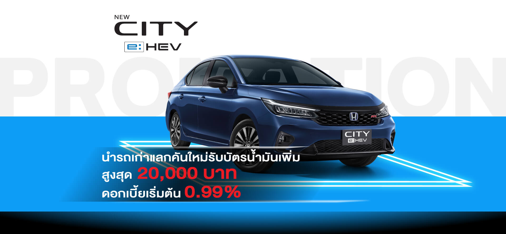 NEW HONDA CITY e:HEV