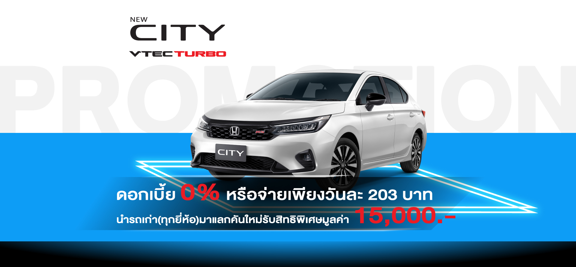 NEW HONDA CITY TURBO