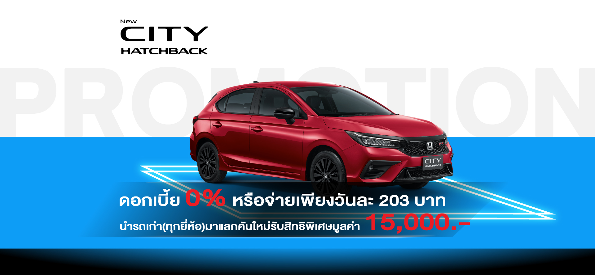 NEW CITY HATCHBACK TURBO